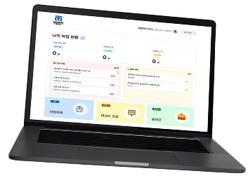 스마트 의류 제조 CRM 시스템
